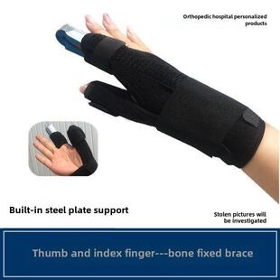 拇指食指固定带手指骨折支架扭伤护套肌腱护套手部关节支撑带保暖