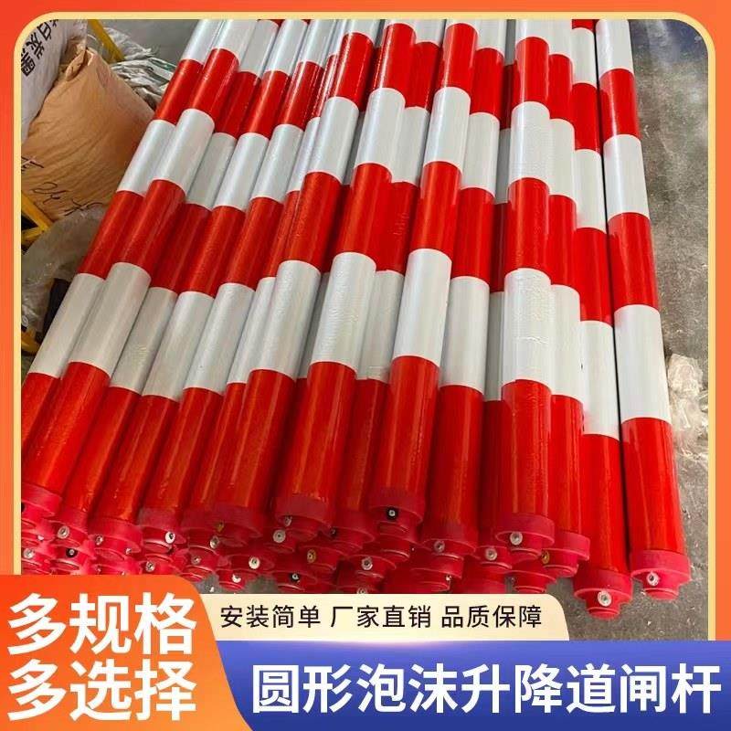 腾飞-小区停车场自动收费系统高速公路ETC防撞圆形泡沫升降道闸杆,电子/电工,停车场控制机/道闸,淘宝优惠券,粉丝福利购,淘宝优惠卷