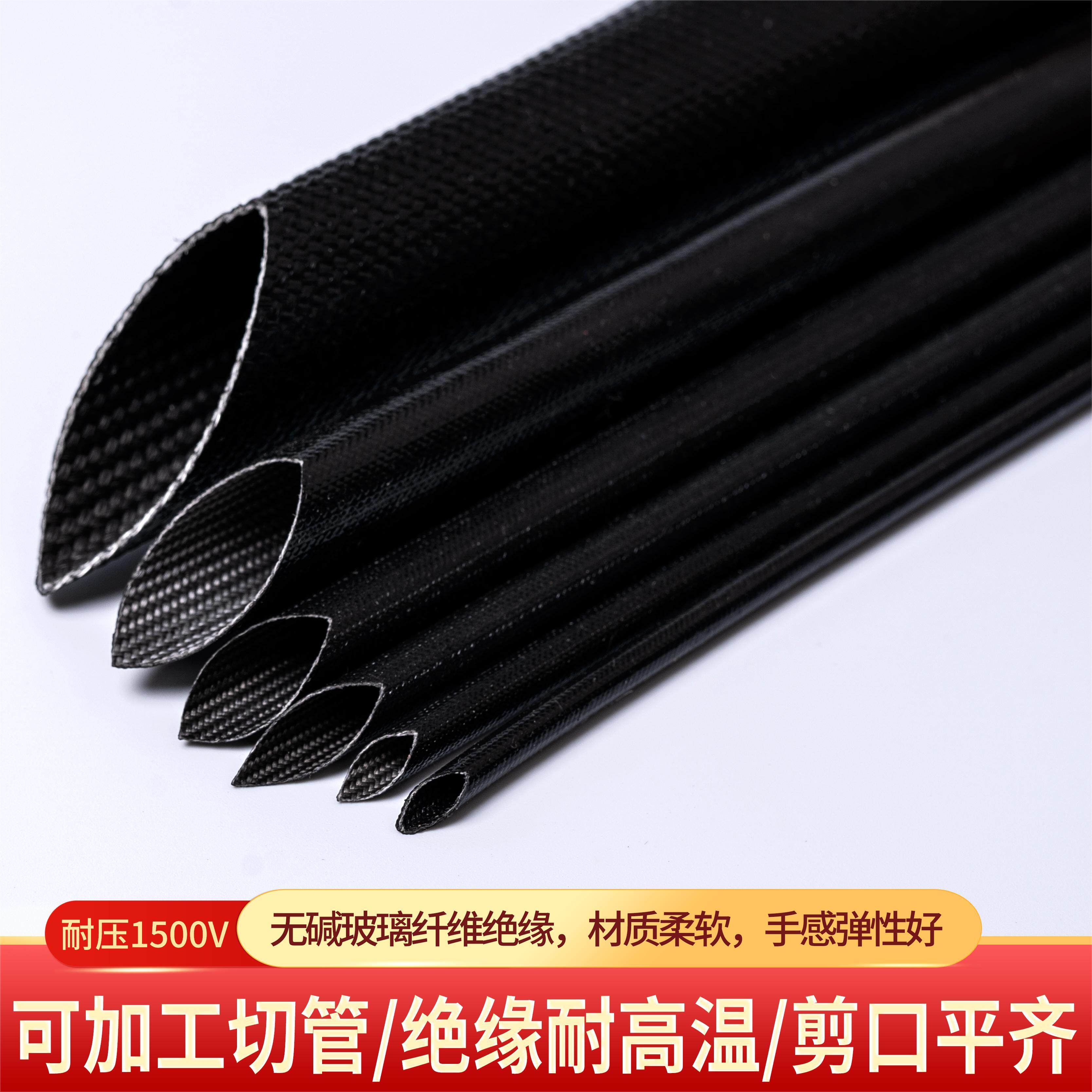 玻纤管黑色耐高温套管绝缘套管硅树脂耐高压玻璃纤维套管玻纤管