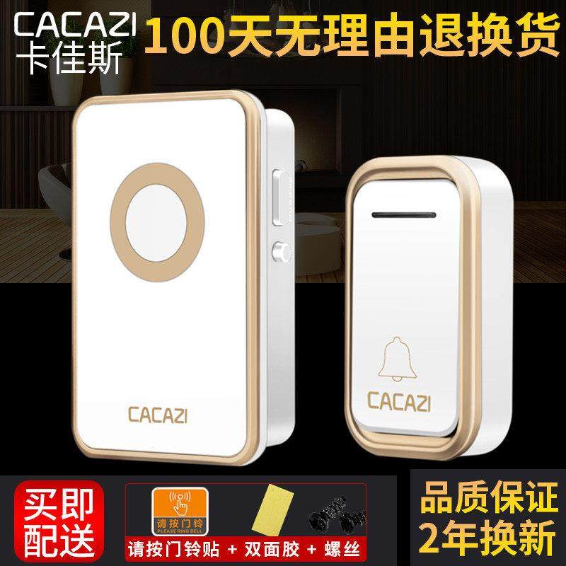 智能一拖二拖一不用电池无线门铃 家用电子门铃 远距离呼叫器防水