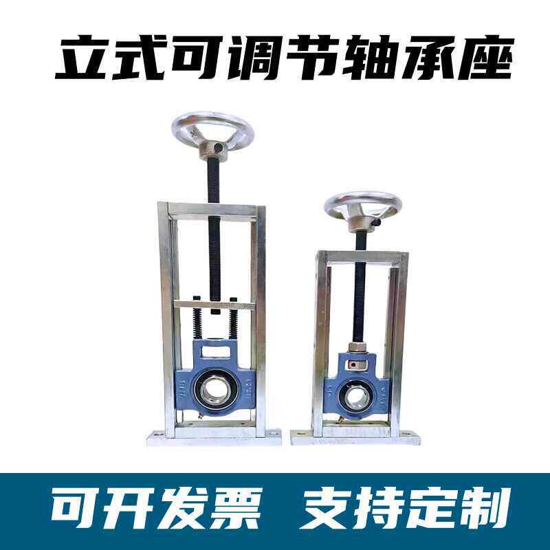可调节轴承座立式滑块涨紧带轴杆UCT205调心固定座重型206流水线