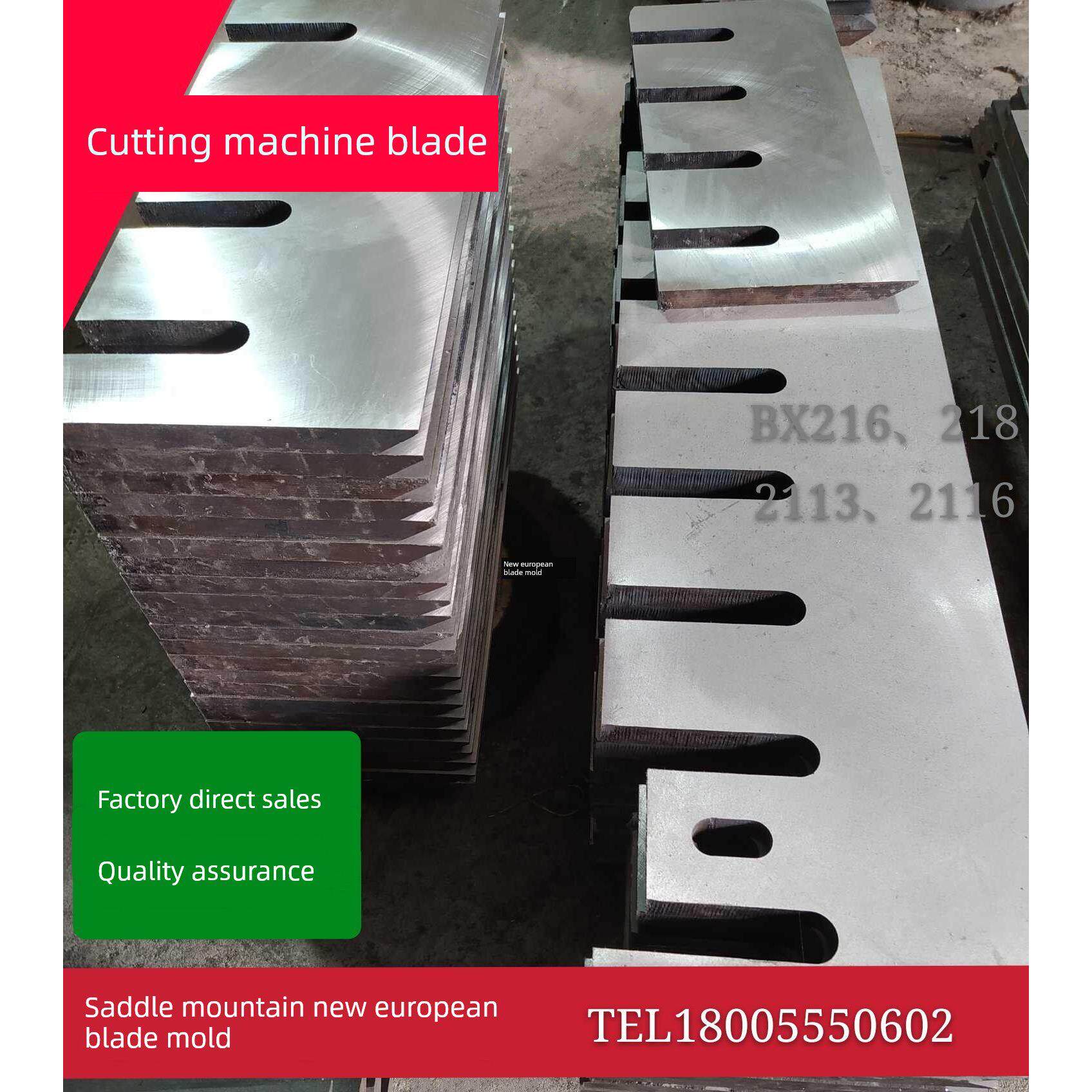 削片机刀片 BX216218木片刀刨片机刀木材粉碎镶钢净片机刀片定做