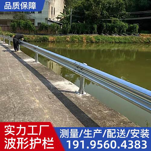 乡村公路波形护栏gr-c-4e热浸镀锌双波三波梁钢栏板国道县道防撞
