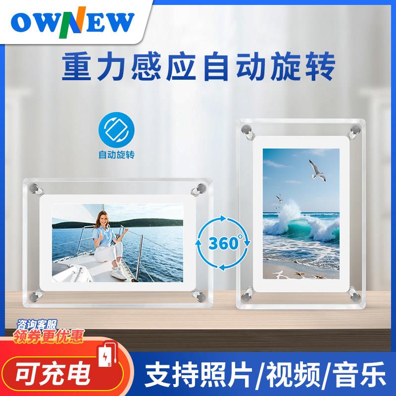 高端高务礼品定制亚克力数码相框智能电子相框高清电子相册显示屏