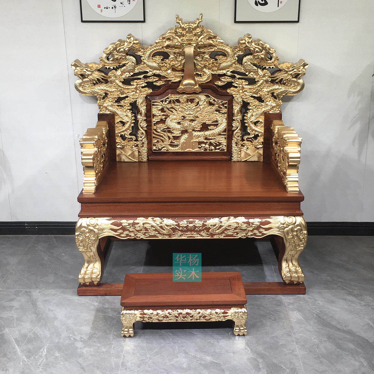 红木雕龙皇帝九龙宝座大师法坐禅修椅打坐椅实木彷古皇宫金色龙椅