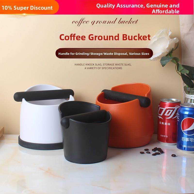 咖啡迷你渣桶敲渣桶渣粉盒储存家用咖啡机手柄倒渣敲渣桶