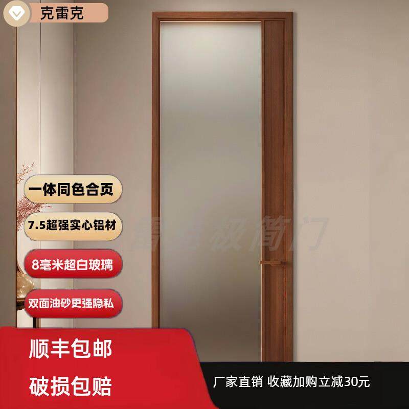 极简新中式胡桃木玻璃门铝合金卫生间平开门中古风格栅玻璃平开门