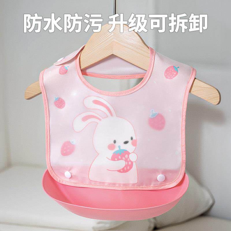 宝宝吃饭围兜兜吃饭围兜婴儿辅食防水罩衣小孩围兜幼儿口水兜儿童