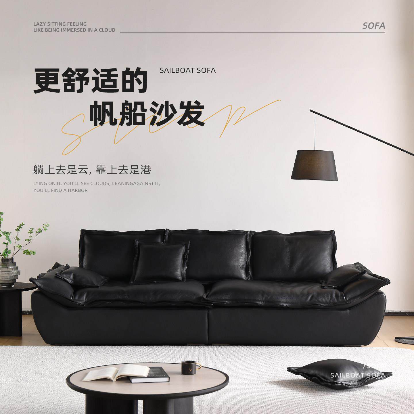 星及大帆船沙发头层牛皮黑色大坐深羽绒沙发意式客厅直排真皮沙发