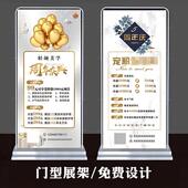 门型展架铁质户外防风易拉宝海报架美容院美甲广告牌宣传展示架子