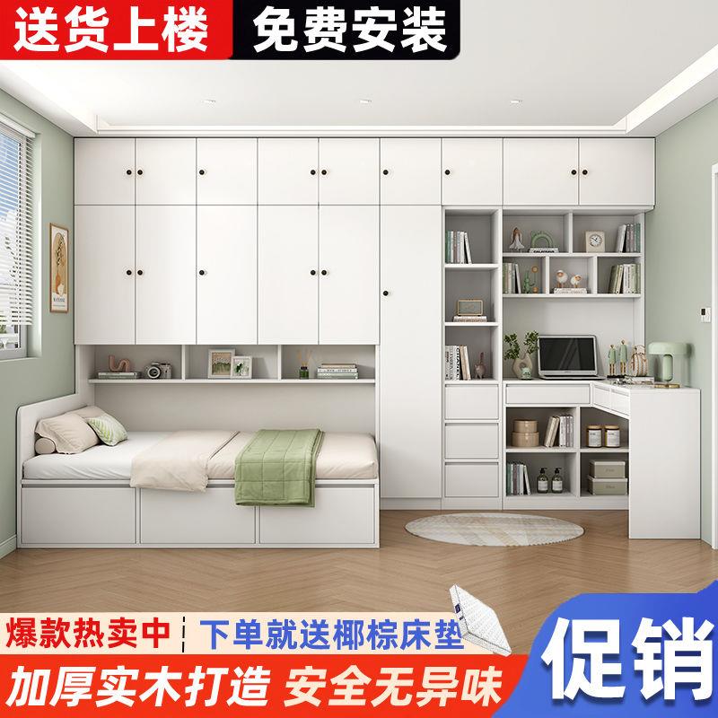 榻榻米衣柜床一体式带书桌书柜组合定制儿童房小户型多功能收纳床图片