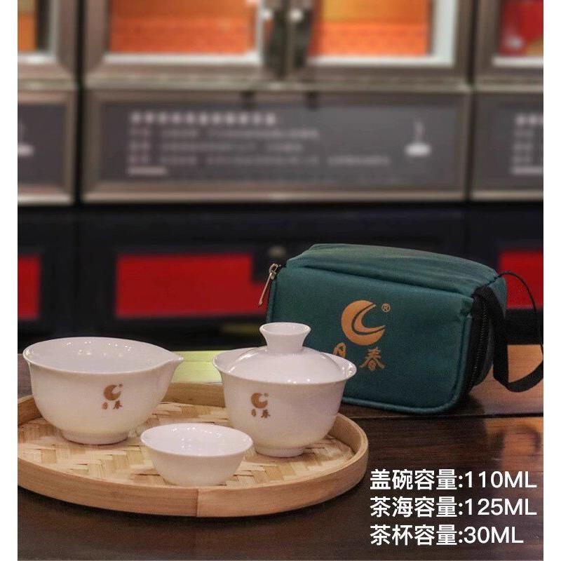 日春茶业旅行茶具简易装