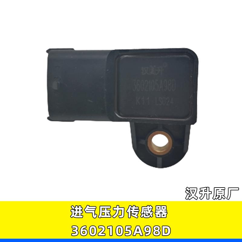 适用道依茨单体泵解放J6L大柴汉升3602105A98D进气压力温度感测器