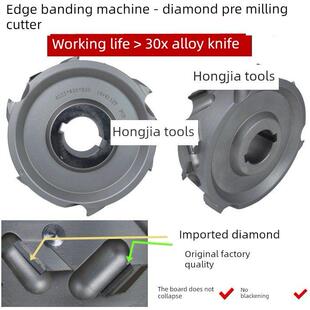 Nixing建东封边机配件系列封边机预切铣刀钻石预切铣刀修边头精修