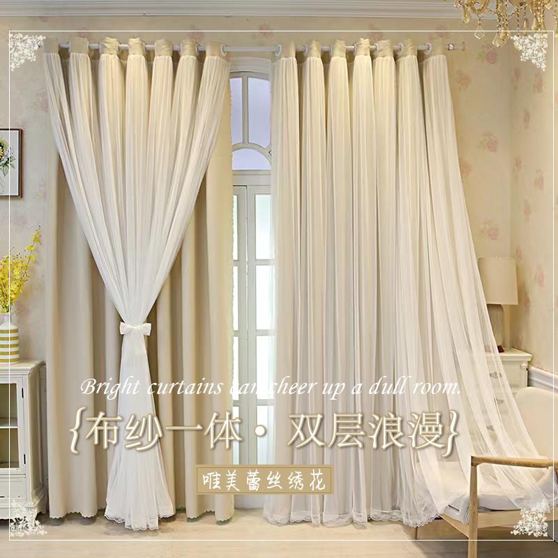 白纱窗帘双层遮光2023新款布纱一体蕾丝网红少女卧室客厅飘窗窗帘