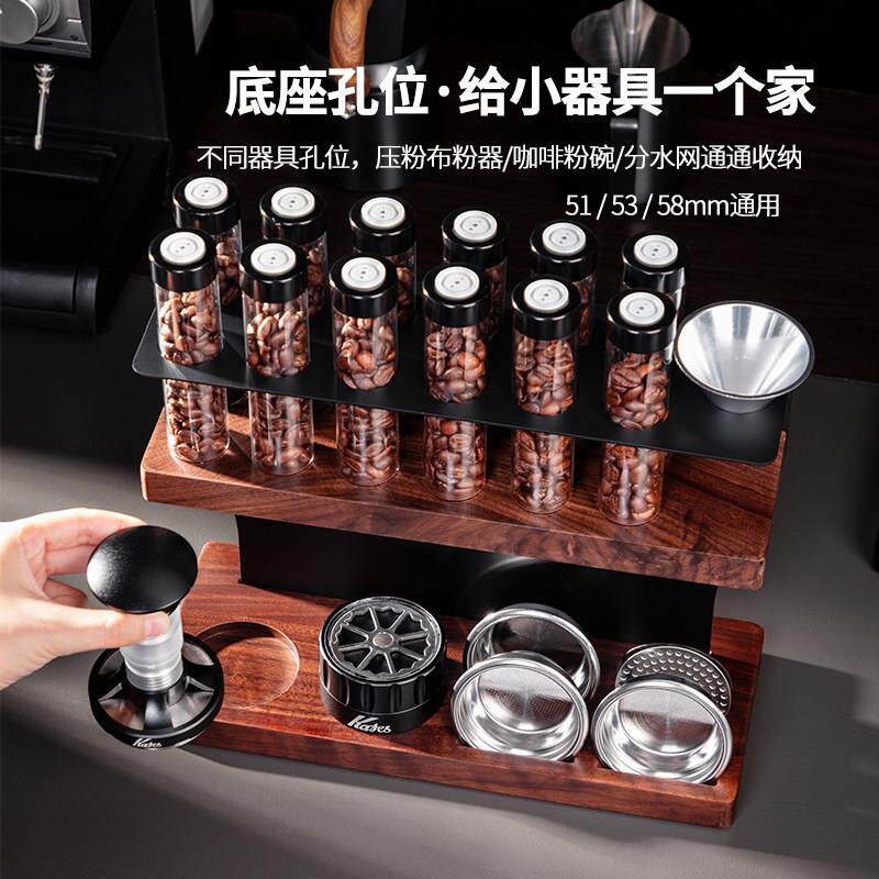 咖啡豆分装瓶展示架单管密封罐布粉器自重力压粉器全套工具收纳架