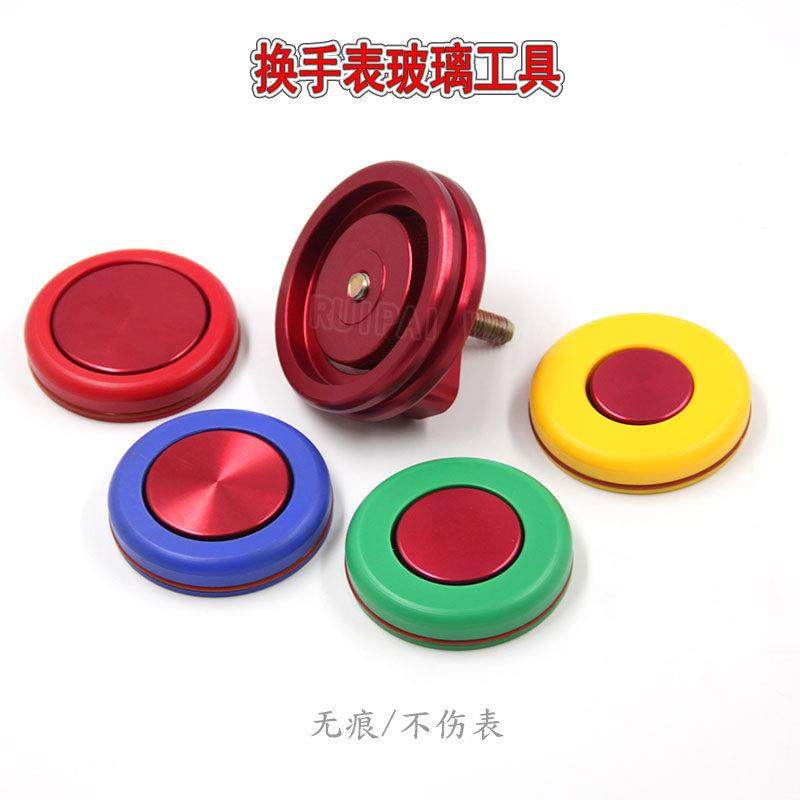 修表起手表前盖玻璃取平面表蒙表镜专业维修工具无痕吸取换表玻璃,手表,配件,淘宝优惠券,粉丝福利购,淘宝优惠卷