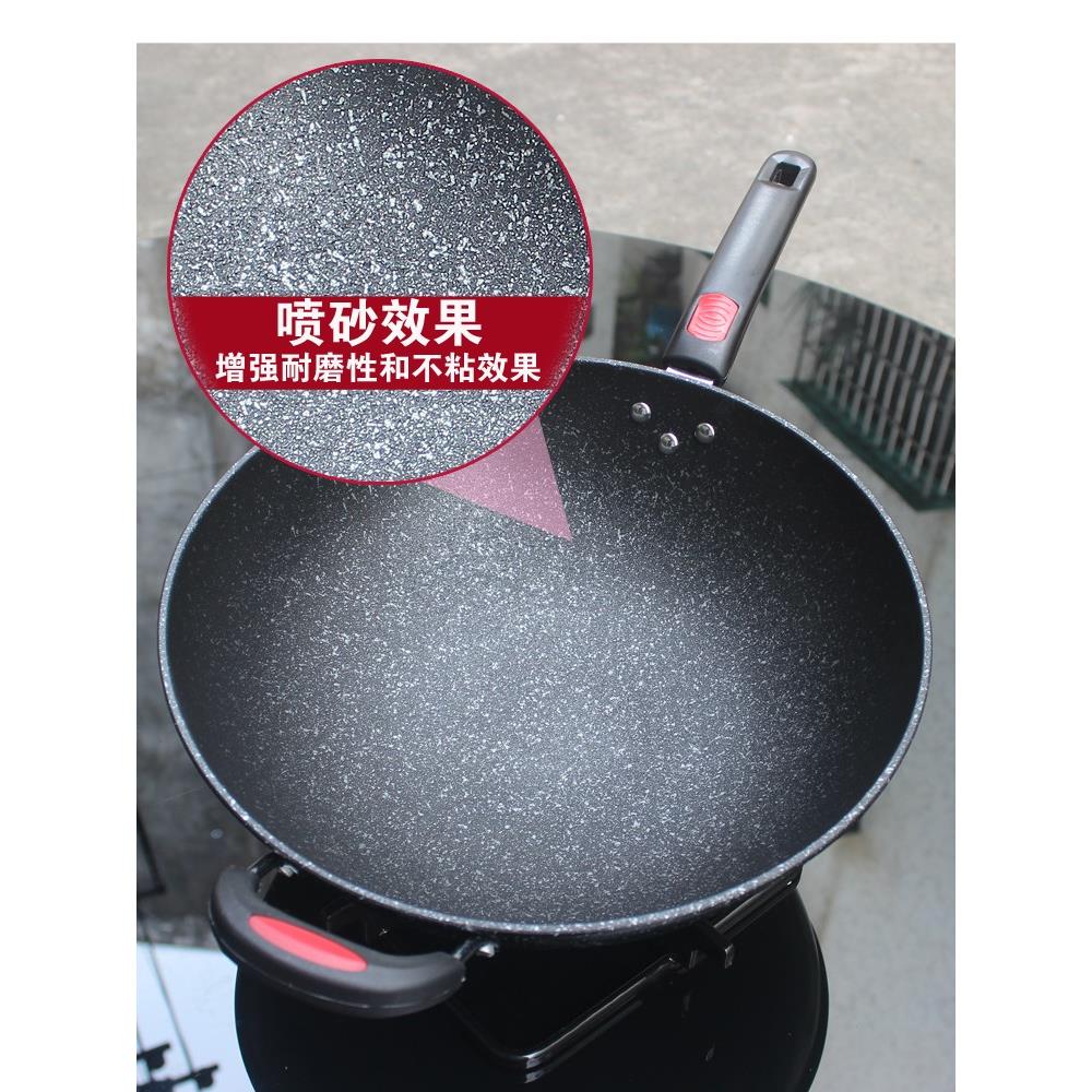 麦饭石炒锅不粘锅铁锅圆底炒菜锅凹面电磁炉家用燃气灶适用锅34cm