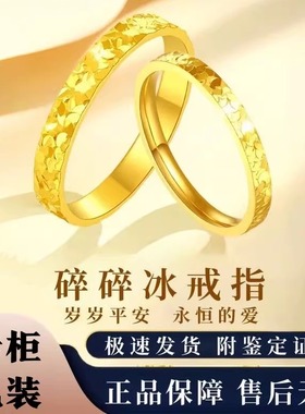 爆闪碎碎冰戒指金店同款