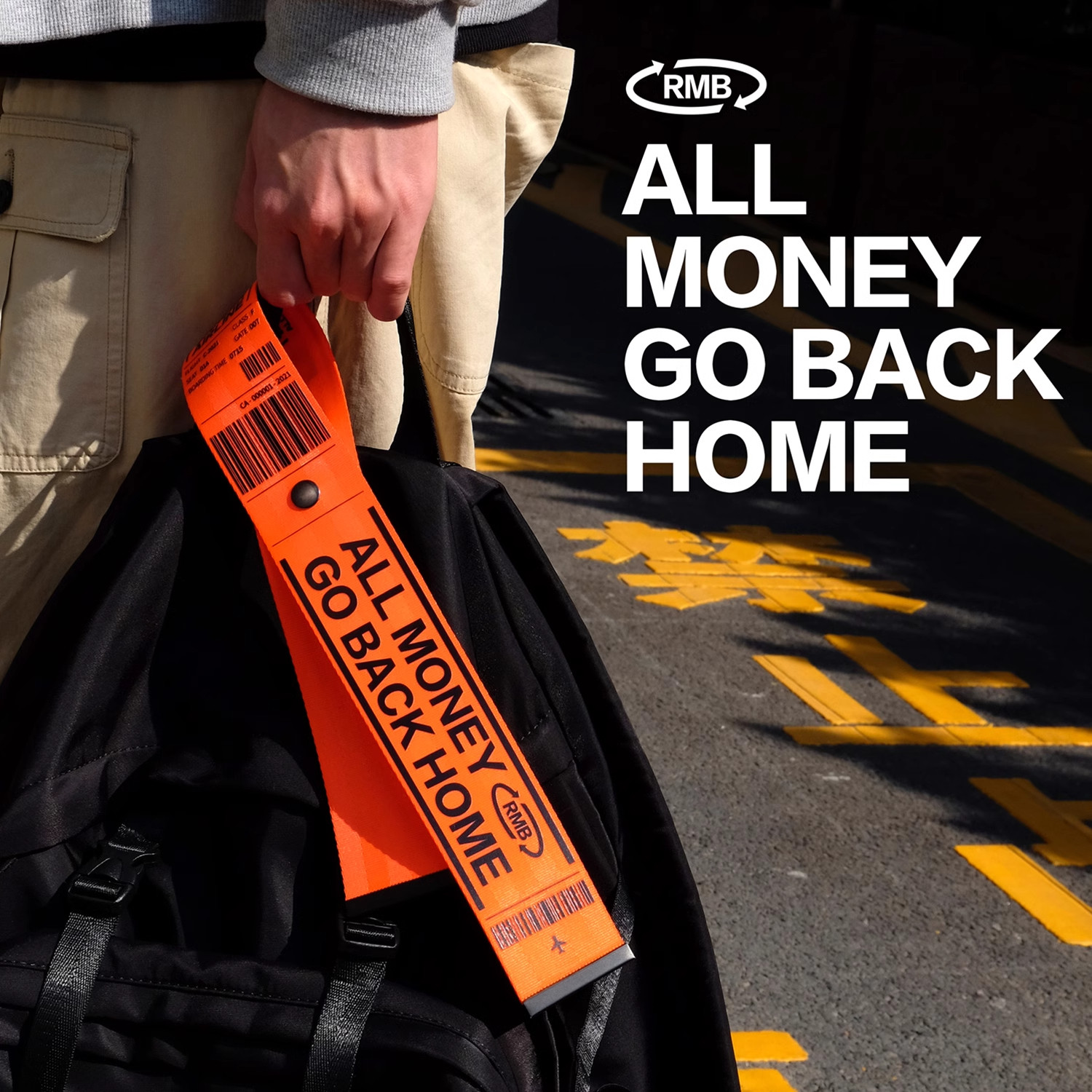 定制创意防丢吊牌潮牌背包书包行李箱自行车飘带挂带挂牌挂件配件