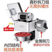 新款 切肉机商用电动多功能鲜牛羊肉片丝自动切菜绞肉丁不锈钢 台式