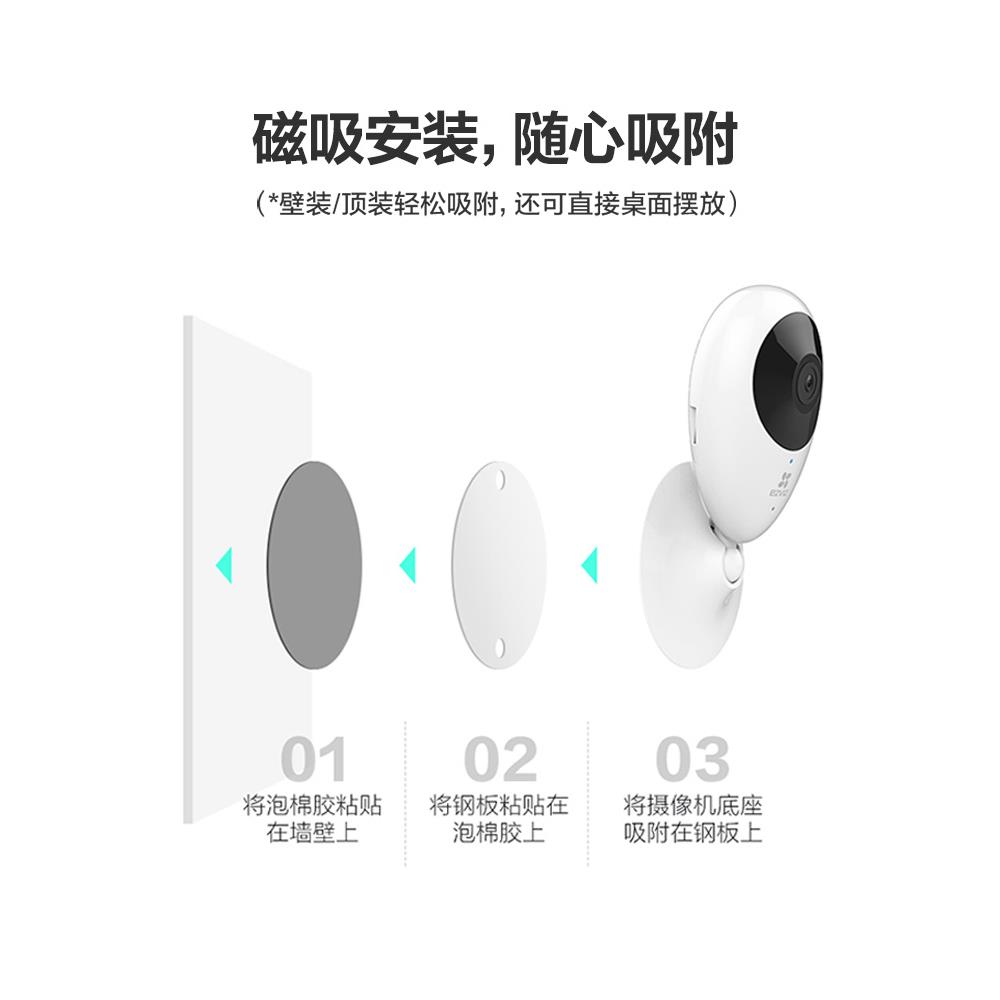 萤石云全无线电池摄像头监控手机c1C免插电免打孔CB1摄影头C2C莹