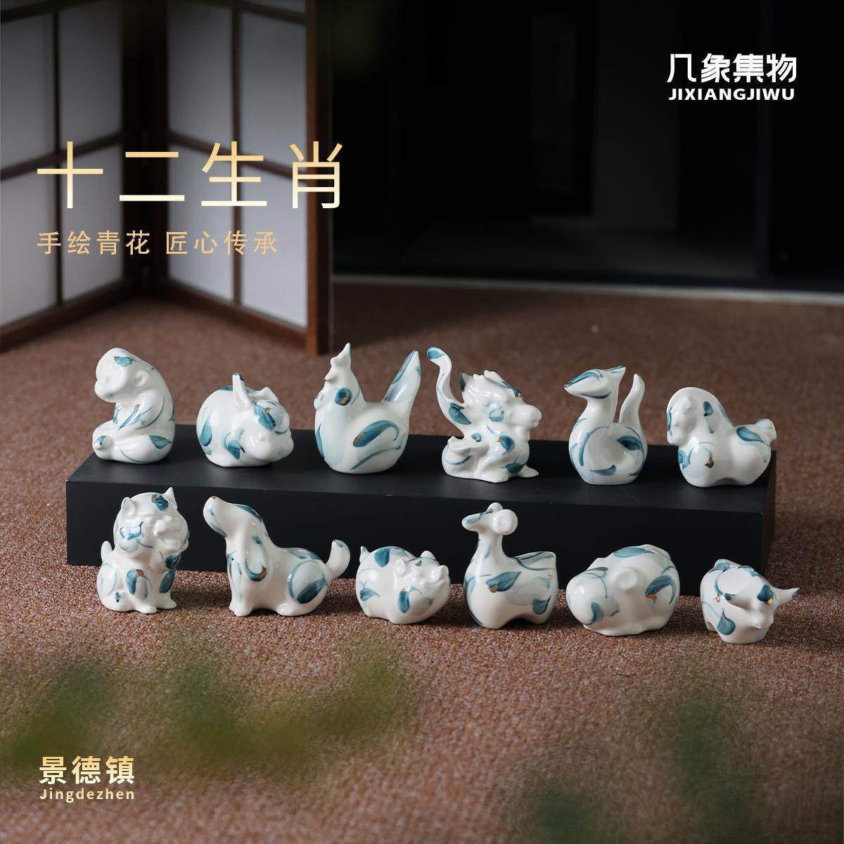 手绘青花十二生肖陶瓷雕塑摆件高档客厅玄关家居蛇年饰品风水送礼