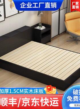 板式床双人床150/180现代简约单人床120经济主卧床落地床榻榻米