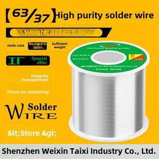 松香芯6337焊锡丝新泰活性锡线Sn25-30高纯度800克装专业工厂直销