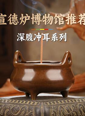 炉天下深腹冲天耳铜香炉仿古仿明代宣德炉全铜黄铜香薰炉书房文玩