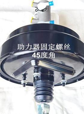 5-10T叉车 真空泵真空助力器代制动刹车总泵 合力H2000型/H-67001