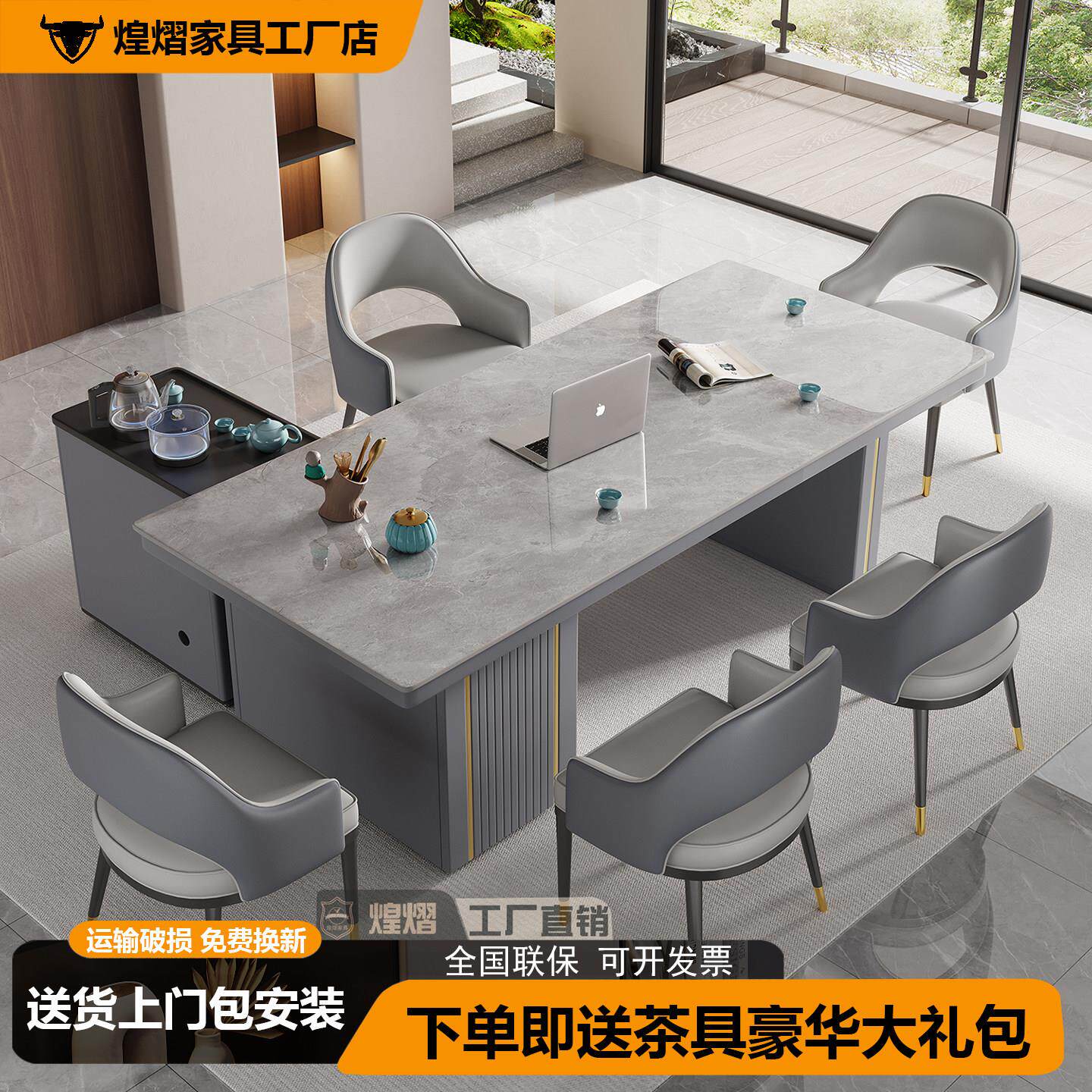 现代轻奢岩板茶台桌椅组合家用阳台办公室泡茶台岛台餐桌高端会客