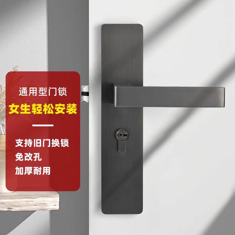 卧室门锁室内家用通用型房门房间锁具门把手木门套装执手老式手柄