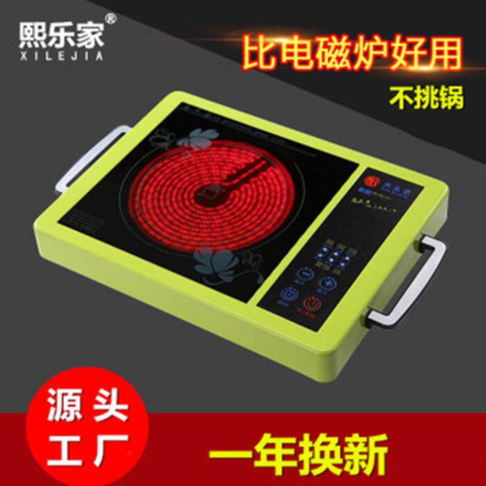 熙乐家智能黑晶炉家用火锅光波电磁炉台式多功能静音电热煮茶炉
