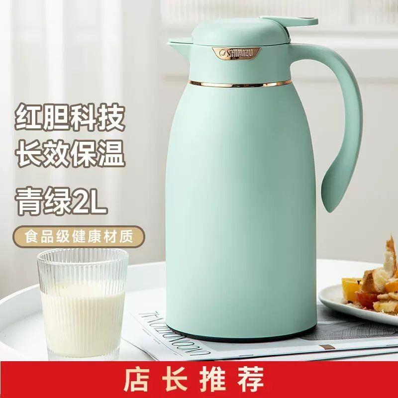 清水办公室家用保温壶红色玻璃内胆热水瓶高档保温壶大容量热水壶