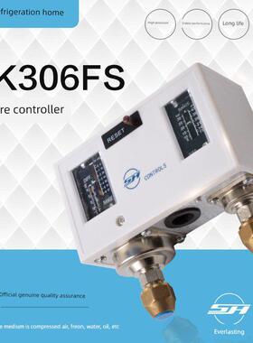 YK306FS STF上恒压力控制器 双压控制器高低压开关制冷配件