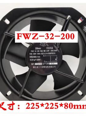 路锋高速前置焊机Fwz-32-200 220V 380V轴流风机三门风机2500R
