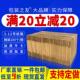 盒淘宝打包箱快递搬家箱定做 之友纸箱加硬化妆品包装 100个 捆包装