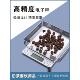 烘焙数字秤0.1克秤小型数字秤迷你商业秤便携式 家庭数字平衡秤