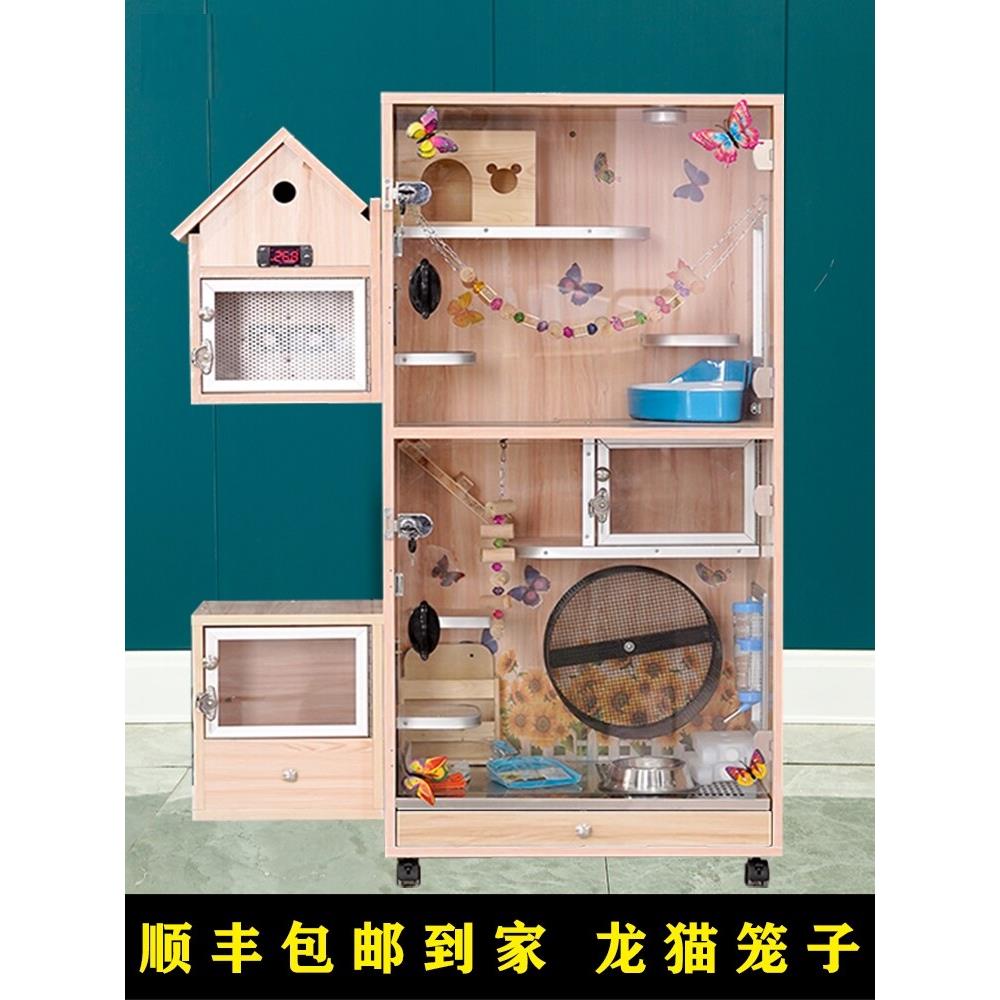 宠物小别墅饲养箱龙猫柜笼仓鼠窝躲避屋密袋鼠豪华柜小动物用品