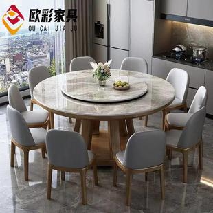 亮光岩板圆形餐桌现代简约家用小户型带转盘大圆桌实木餐桌椅组合
