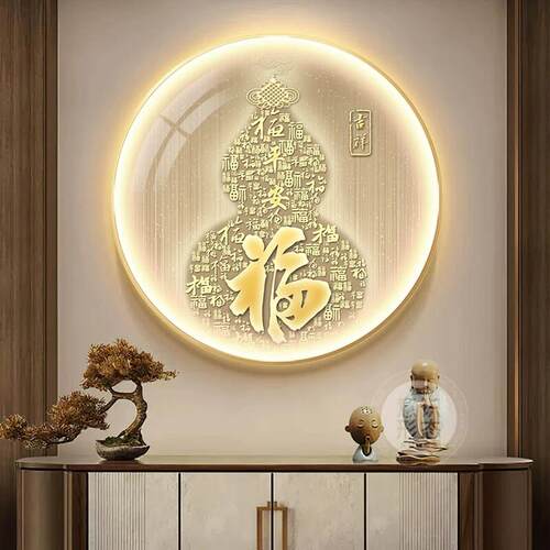 新中式百福图玄关装饰画圆形葫芦走廊过道壁画福字餐厅背景墙壁画