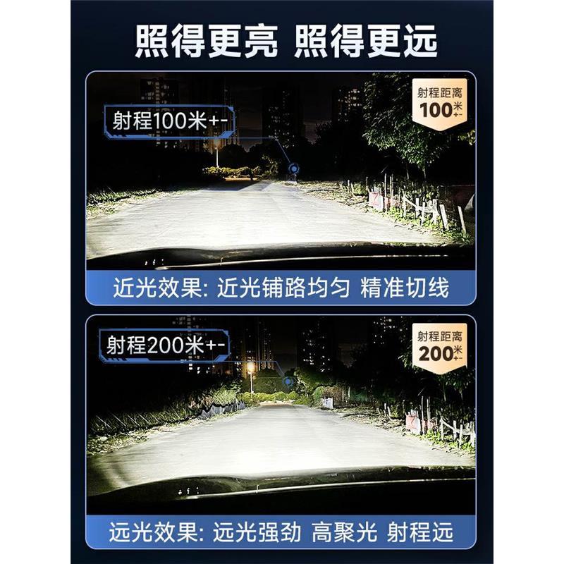 奇瑞艾瑞泽7led大灯远近光一体9005H7雾灯改装激光灯透镜汽车灯泡
