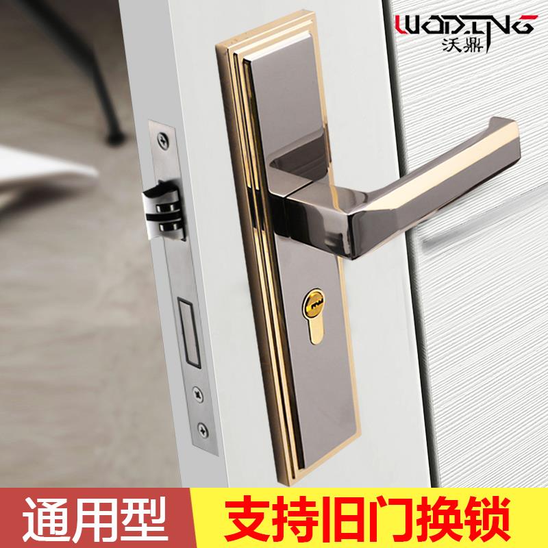 金色门锁室内卧室家用通用型静音现代简约房间实木门把手套装锁具