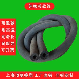 黑色纯胶管布纹胶管棕色胶管抽真空橡胶管电池加酸管高弹耐酸碱
