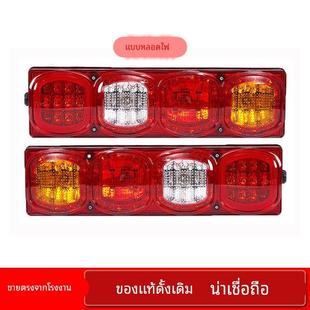 适配陕汽德龙X3000 X5000 M3000S后尾灯总成超亮刹车灯货车配件