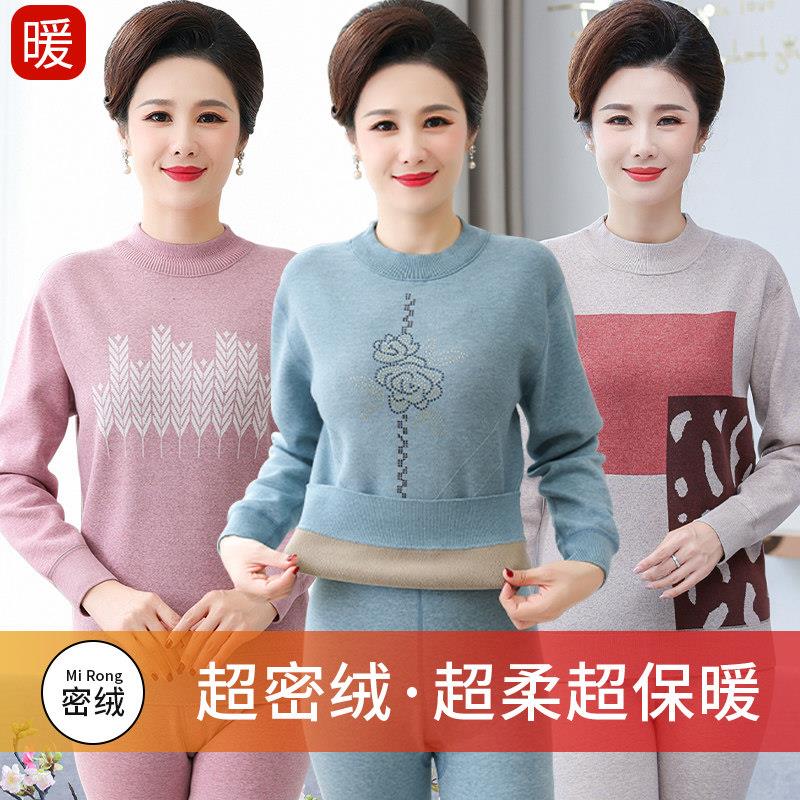 中老年保暖内衣女款加绒德加厚老人妈妈秋衣秋裤套装发热保暖衣冬