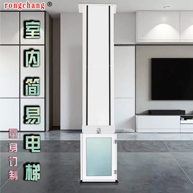 简易电动升降货梯厂房库房液压单导轨升降平台小型家用单轨提升机