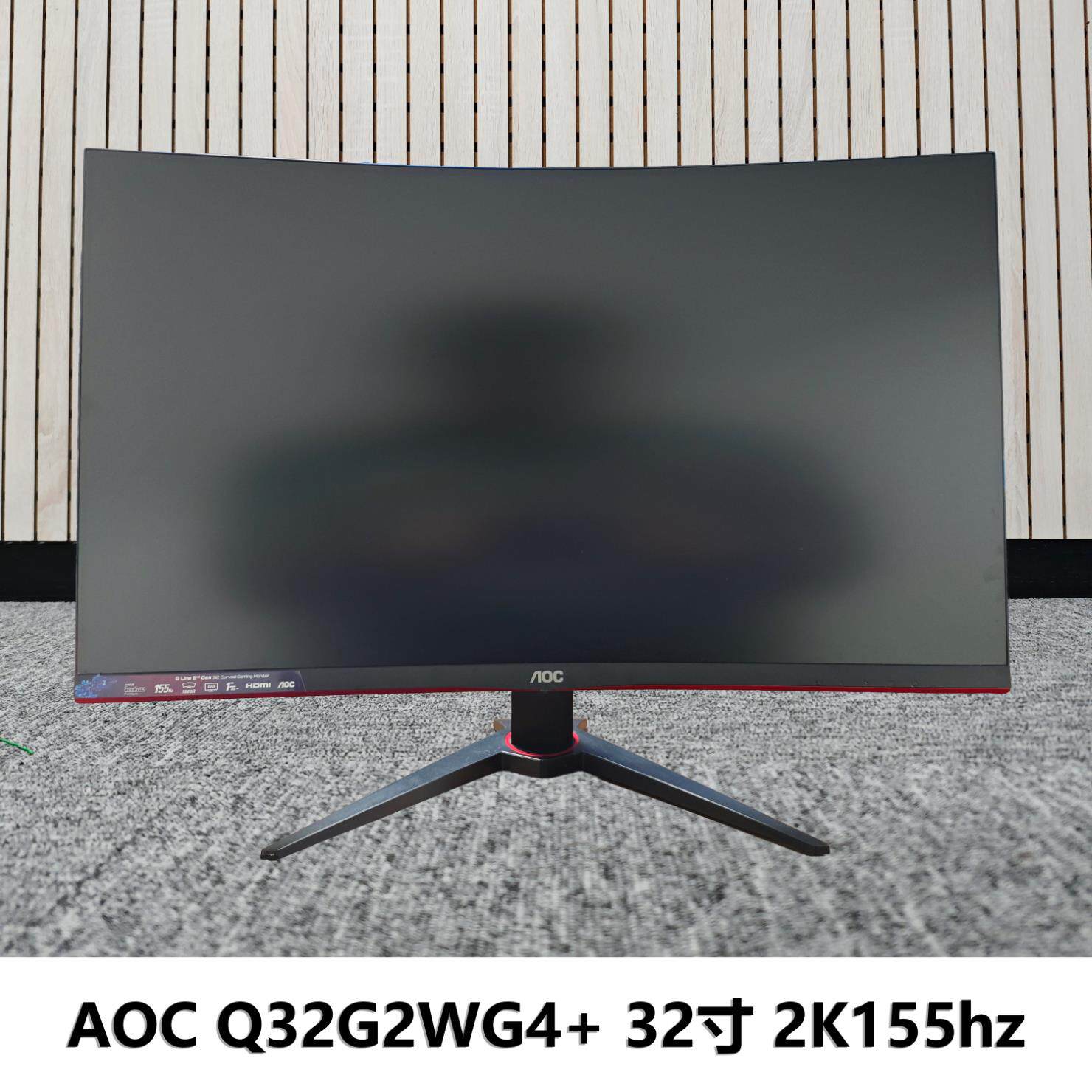 AOC 32寸2K155hz40寸电竞无边框曲面240hz显示器网咖电脑萤幕
