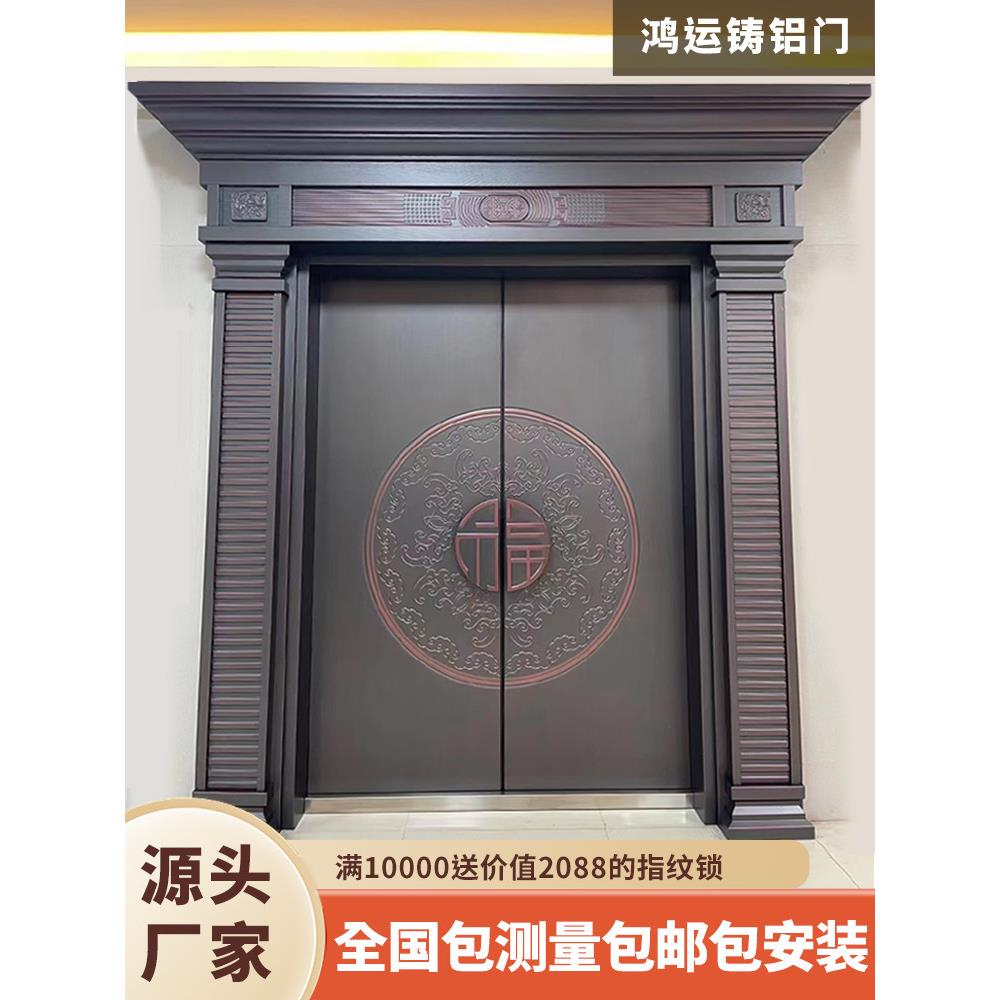 铸铝门别墅门双门防盗门入口门家园乡村铜门农村自建房屋入口门